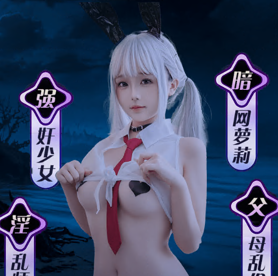 萝莉岛-最大原创萝莉平台